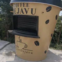 ماگ قهوه،کیوسک قهوه