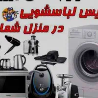 تعمیرکار بخاری  ابگرمکن دستگاه تصفیه آب و....|خدمات پیشه و مهارت|بجنورد, |دیوار