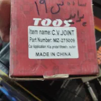 سرپلوس ۱۹ خار ABSوساده پراید