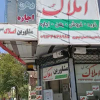 همکف-معلم