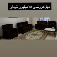 مبل هفت نفره