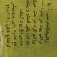 یک فرش ۴متری به همراه پادری  طرح کودک الساوانا|فرش|رشت, یخسازی|دیوار