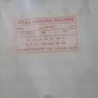 مبل لباسشویی اطلس تلویزیون و میز|مبلمان خانگی و میز عسلی|یزد, |دیوار