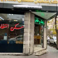 ۱۱۵ متر تجاری مسکونی پیروزی همایون