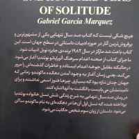 کتاب رمان صد سال تنهایی|کتاب و مجله ادبی|قم, نیروگاه|دیوار