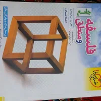 کتاب تست کنکور برای رشته انسانی