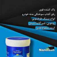 پودر فشرده سالید مجیک|مواد شوینده و دستمال کاغذی|اصفهان, آفاران|دیوار