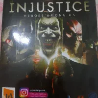 سیدی بازی بی عدالتی