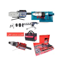 اتو لوله کشی ساختمان