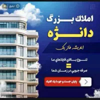 ۶۸ متر/ فروش فوری/طبقه اول/سنددار