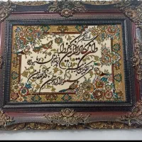 لوستر و تابلو فرش|لوستر و چراغ آویز|قزوین, |دیوار