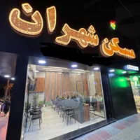 به تعدادی مشاور جهت همکاری در قویترین لوکیشن شهران|استخدام بازاریابی و فروش|تهران, شهران شمالی|دیوار