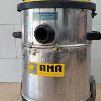 جارو برقی صنعتی آنا