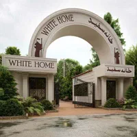 250 متر زمین شهرکی در لوکیشن خوب