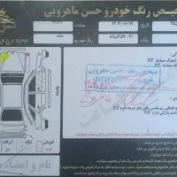 پارس متور 2000|خودرو سواری و وانت|اسلام‌شهر, شهرک قائمیه|دیوار