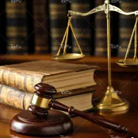استخدام وکیل