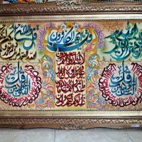 تابلو فرش دستبافت ۴ قل/تابلو فرش با شرایط اقساطی|تابلو فرش|تهران, لویزان|دیوار