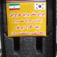 چراغ سقف ماشین