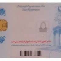 کارت ملی و کارت عابر بانک گم شده
