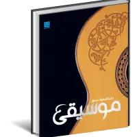 کتاب های نشر سایان پایین تر از همه جا|کتاب و مجله آموزشی|تهران, میدان ولیعصر|دیوار