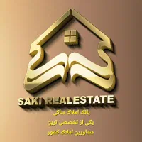 شریک جهت کار املاک|استخدام بازاریابی و فروش|خرم‌آباد, |دیوار