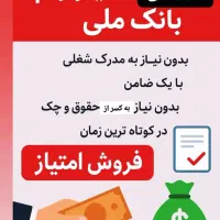 طلای اقساط