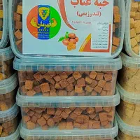 حبه های ارگانیک رژیمی بدون قند در طعم های مختلف|خوردنی و آشامیدنی|نیشابور, ۲۲ بهمن|دیوار