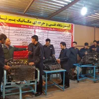 آموزشگاه مکانیک خودرو پیرنیا