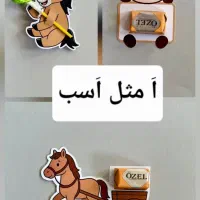 گیفت مدارس|لوازم التحریر|گرگان, |دیوار