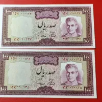 سکه اسکناس پول تمبر مدال پول قذیمی