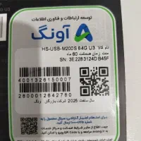 فلش 64 گیگ|قطعات و لوازم جانبی رایانه|همدان, |دیوار