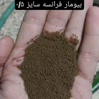 غذا و دارو و ویتامین عمده برای ماهیان|ماهی|کرمانشاه, |دیوار