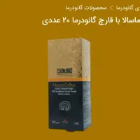 فروش محصولات سلامت محور|خوردنی و آشامیدنی|تهران, ابوذر|دیوار