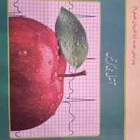 کتاب دست دوم دانشگاهی