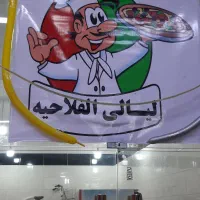واگذاری مغازه ساندویچی وفسفودی