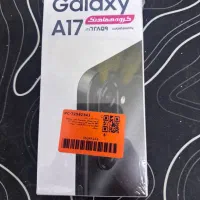 گوشی اکبند a17 سامسونگ