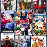 آرشیو فیلم و سریال برای ویدیو کلوپ