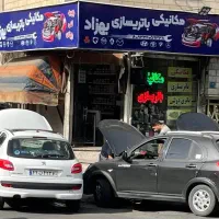 امداد در محل