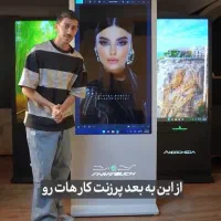 تی وی لمسی ایستاده|تلویزیون و پروژکتور|تهران, گیشا|دیوار