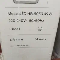 لوتر باکس LED عمر طولانی