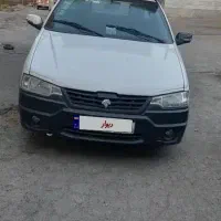 وانت آریسان۱