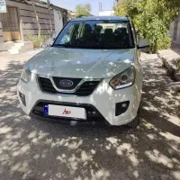 ام وی ام x33 new
