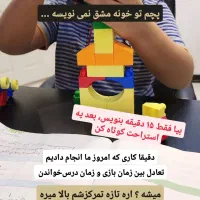 آموزش درزمینه اختلالات یادگیری/دقت وتمرکز/|خدمات آموزشی|اهواز, کیانپارس |دیوار