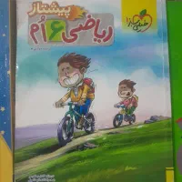 کتاب کار جامع ششم به هفتم تیزهوشان