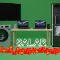 اینجا قسطی آسونه|موبایل|ورامین, ورامین|دیوار