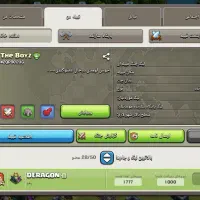 کلن لول6 اصالت دار وار داره مال13سال پیش