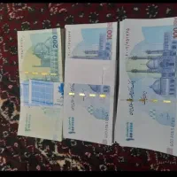 پول سینمایی تزئینی کلکسیونی شباش تهران