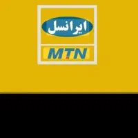 سیم کارت ایرانسل .شماره رند