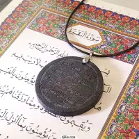 بخت گشا و...
