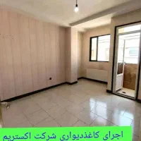 رنگ آمیزی ساختمان ، نصب کاغذ دیواری،کفپوش،پاارکت|خدمات پیشه و مهارت|الوند, |دیوار